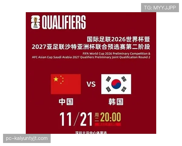 2026世界杯官方资格确认规则解析 2026世界杯官方资格确认规则解析