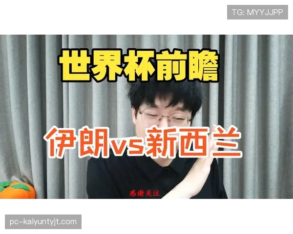 新西兰G组赛前观察报告 新西兰G组赛前观察报告